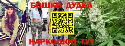 кокс Будённовск