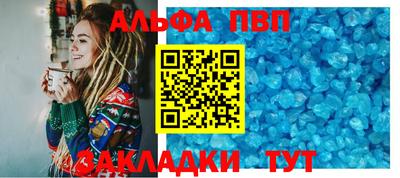 соль курить ск Бийск