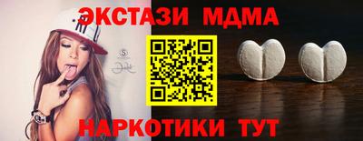 скорость Бузулук
