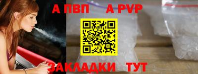 соль курить ск Бийск