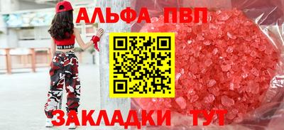 скорость Бузулук