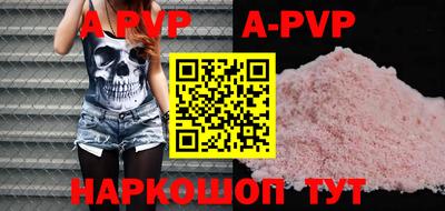 скорость Бузулук