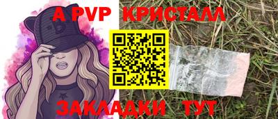 mdpv Берёзовский
