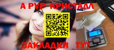 скорость Бузулук