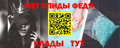 скорость Бузулук