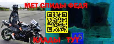 скорость Бузулук