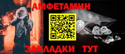 соль курить ск Бийск