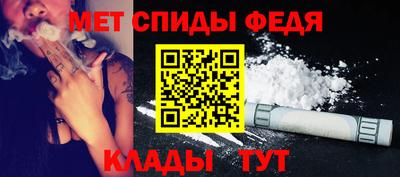 скорость Бузулук