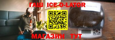 первитин Беслан