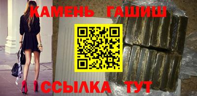 соль курить ск Бийск