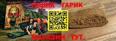 соль курить ск Бийск