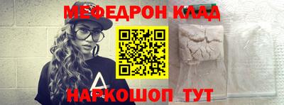 мдпв Бугуруслан