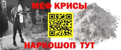 мдпв Бугуруслан