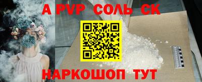 скорость Бузулук