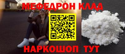 мдпв Бугуруслан