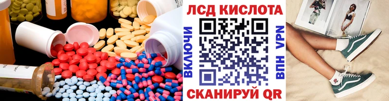 Лсд 25 экстази кислота Знаменск