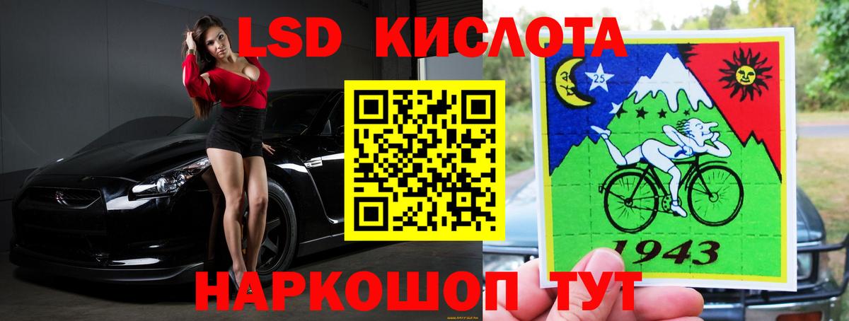 LSD-25 экстази ecstasy  ЛСД экстази ecstasy  Знаменск  Вход с VPN 