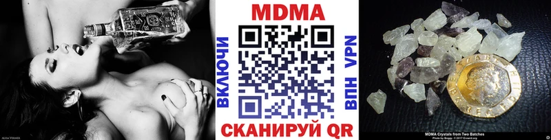 МДМА кристаллы  купить наркотики сайты  Знаменск 