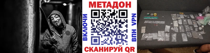 как найти закладки  Знаменск  МЕТАДОН мёд 
