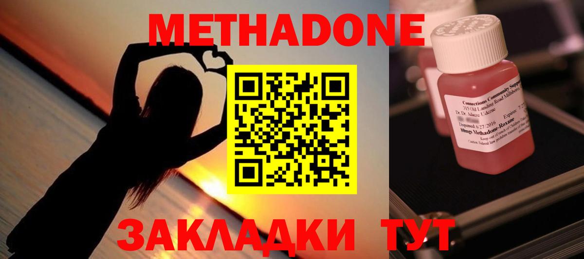 Гашиш  Каннабис  ГАШИШ  Меф кристаллы  A PVP СК   Знаменск  Вход с VPN 