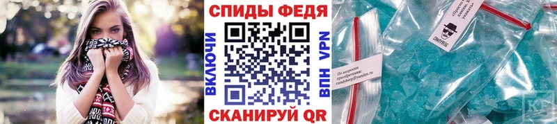 гидра сайт  Знаменск  Метамфетамин кристалл 