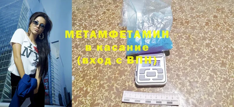 Метамфетамин Декстрометамфетамин 99.9%  Знаменск 