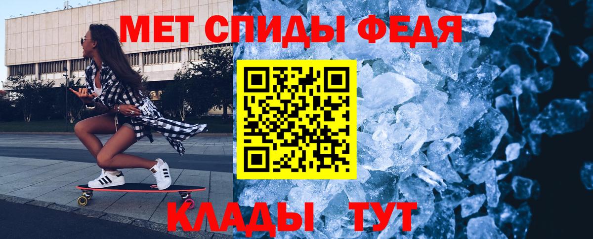 Метамфетамин пудра Знаменск