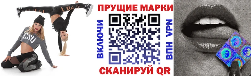 Наркотические марки 1,5мг  цены   Знаменск 