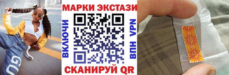 Марки 25I-NBOMe 1500мкг Знаменск