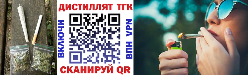ТГК THC oil Знаменск