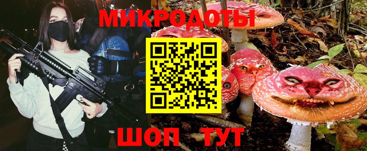 Псилоцибиновые грибы мухоморы  Галлюциногенные грибы прущие грибы  Знаменск 