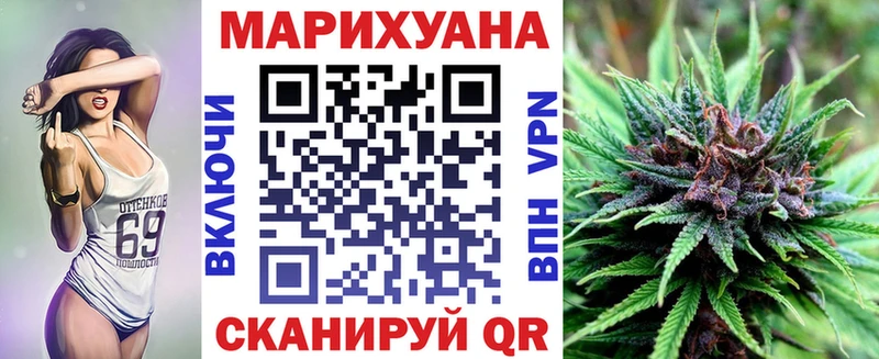 Конопля конопля наркота Знаменск
