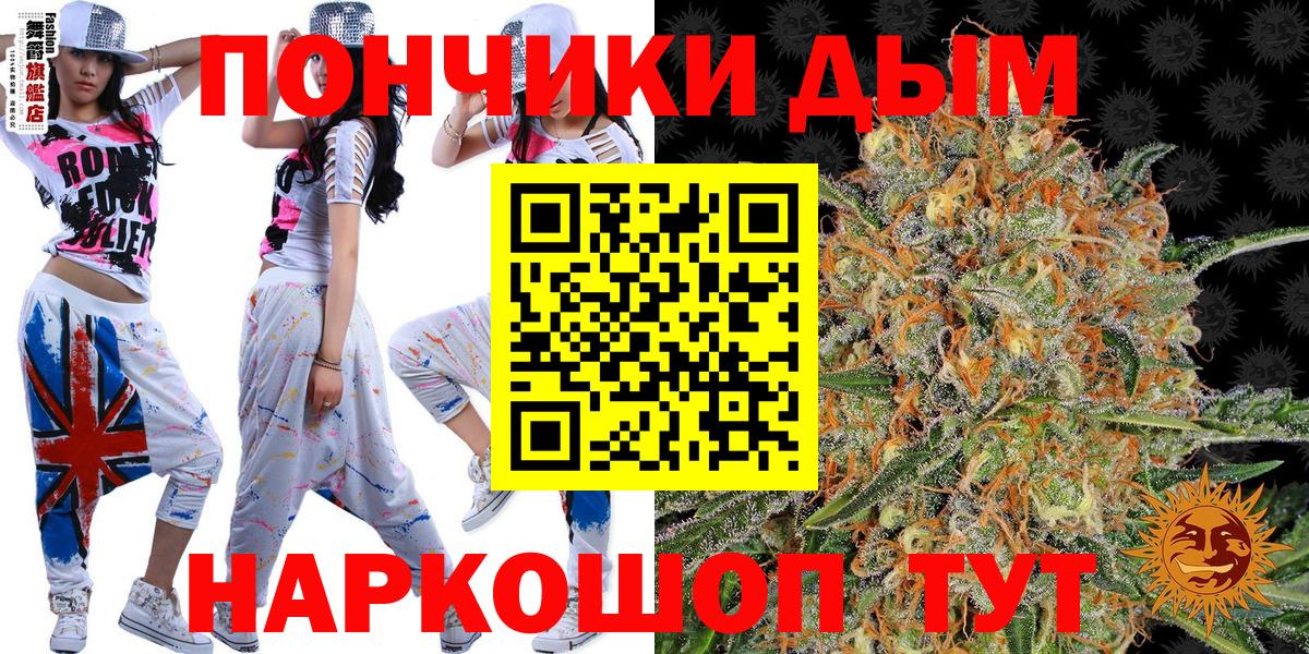 МЕТАДОН Знаменск