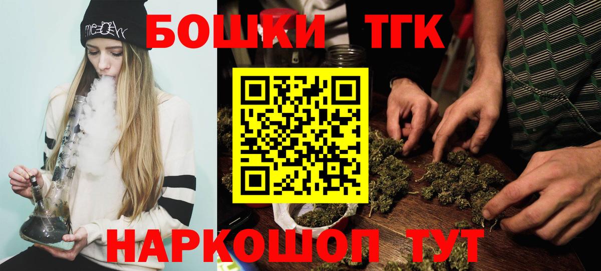 Канабис ГИДРОПОН  Марихуана семена  Бошки марихуана сатива  Вход с VPN  Знаменск 