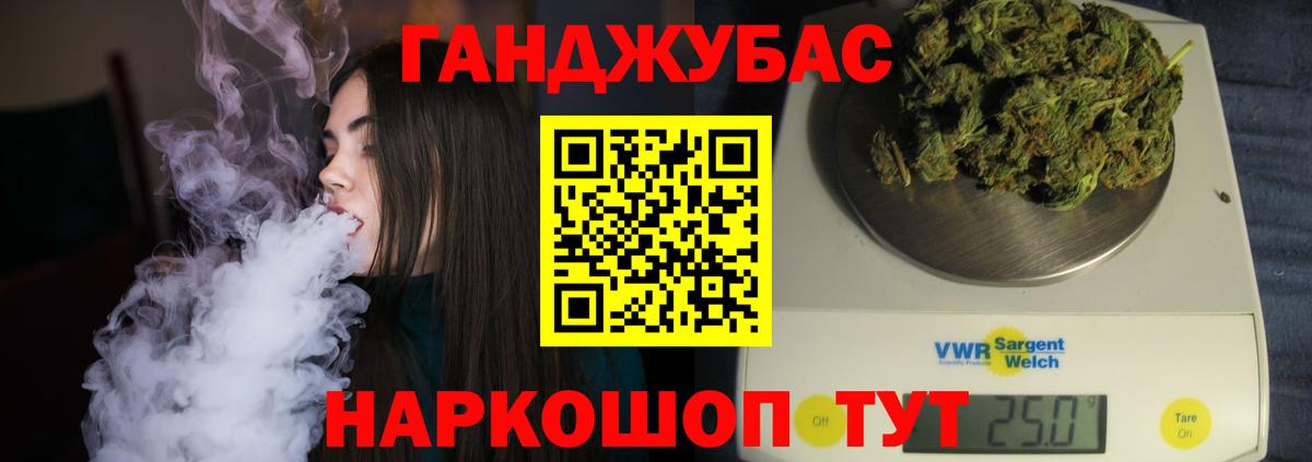 Канабис ГИДРОПОН Знаменск